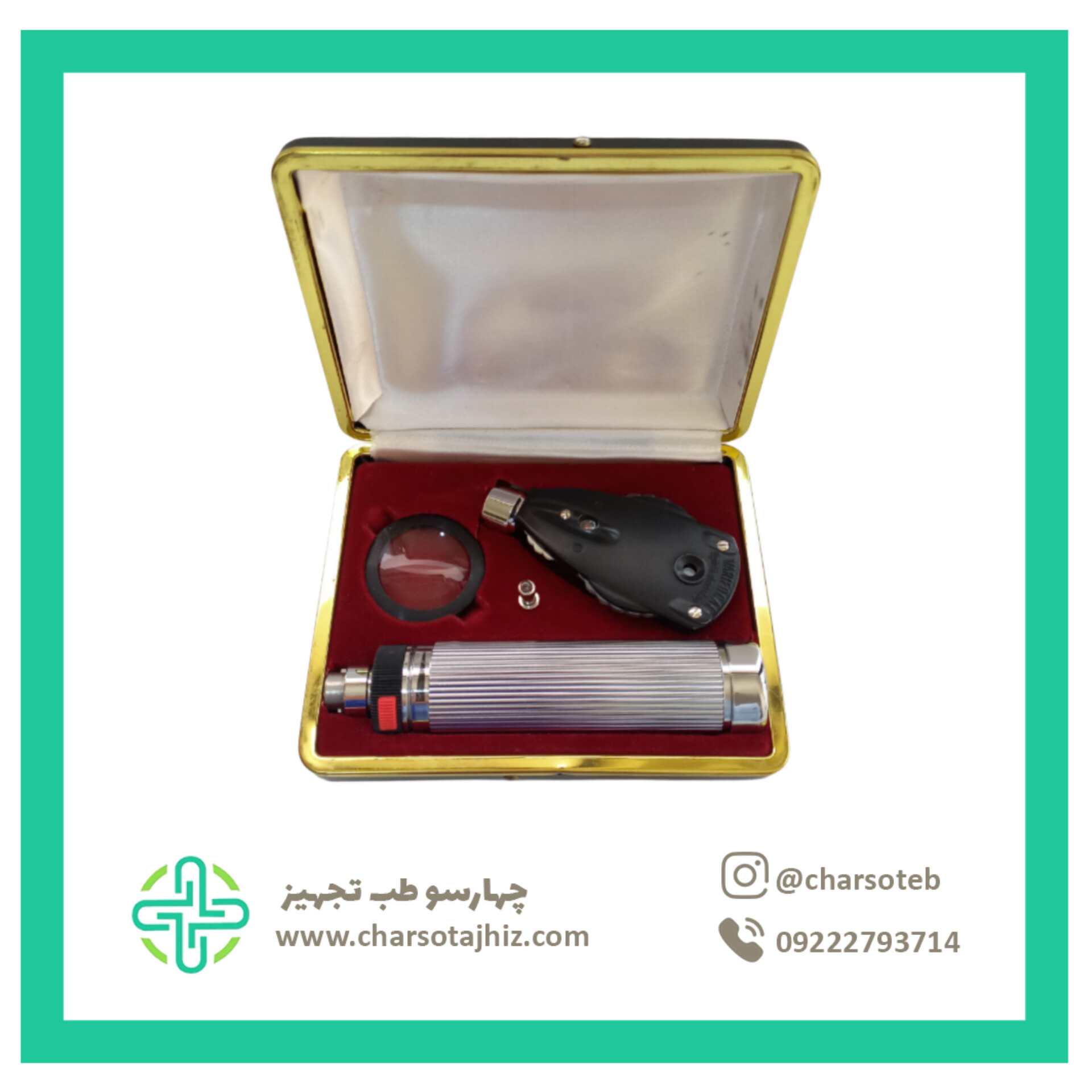 آفتالموسکوپ ریشترRiester اصل آلمان